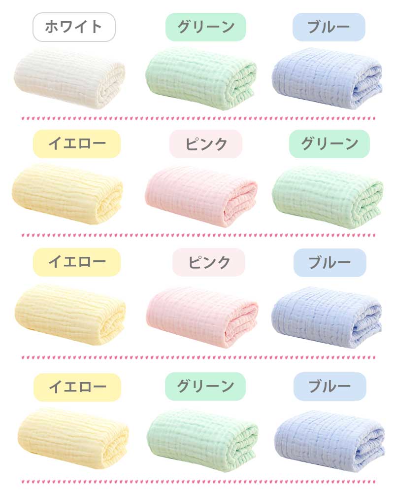 【イエロー／グリーン／ブルー】 ベビーバスタオル 3枚セット おくるみ ガーゼ 赤ちゃん ベビー バスタオル 湯上がりタオル ブランケット 可愛い コットン 綿 シーツ シンプル 無地 お昼寝 タオルケット ギフト プレゼント 出産祝い 春 夏 秋 冬
