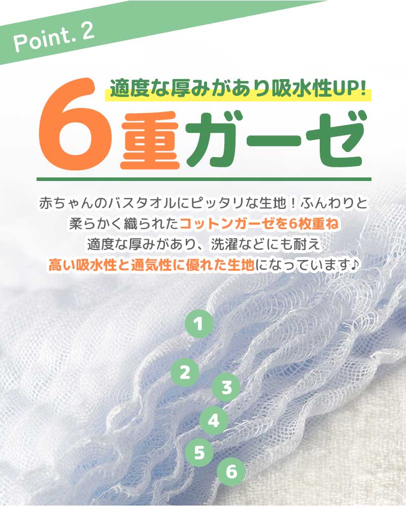 【イエロー／グリーン／ブルー】 ベビーバスタオル 3枚セット おくるみ ガーゼ 赤ちゃん ベビー バスタオル 湯上がりタオル ブランケット 可愛い コットン 綿 シーツ シンプル 無地 お昼寝 タオルケット ギフト プレゼント 出産祝い 春 夏 秋 冬