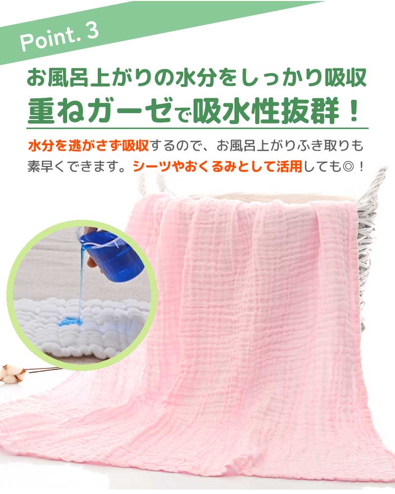 【イエロー／グリーン／ブルー】 ベビーバスタオル 3枚セット おくるみ ガーゼ 赤ちゃん ベビー バスタオル 湯上がりタオル ブランケット 可愛い コットン 綿 シーツ シンプル 無地 お昼寝 タオルケット ギフト プレゼント 出産祝い 春 夏 秋 冬