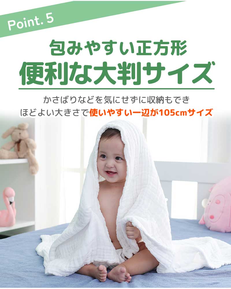 【イエロー／グリーン／ブルー】 ベビーバスタオル 3枚セット おくるみ ガーゼ 赤ちゃん ベビー バスタオル 湯上がりタオル ブランケット 可愛い コットン 綿 シーツ シンプル 無地 お昼寝 タオルケット ギフト プレゼント 出産祝い 春 夏 秋 冬
