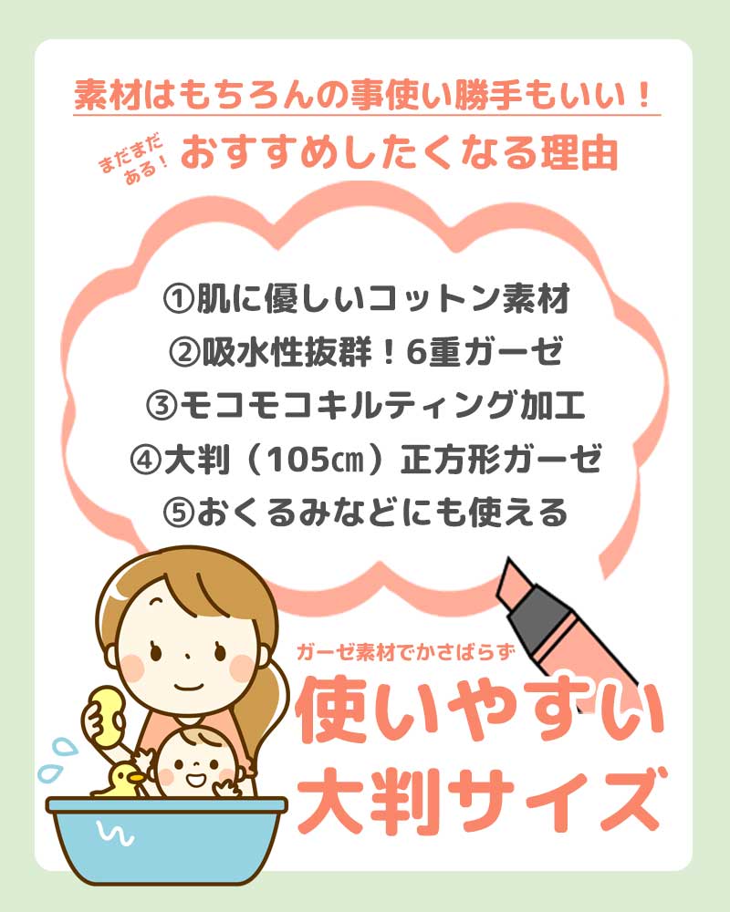 【ホワイト】 ベビーバスタオル おくるみ ガーゼ 赤ちゃん ベビー バスタオル 湯上がりタオル ブランケット 可愛い コットン 綿 シーツ シンプル 無地 お昼寝 タオルケット ギフト プレゼント 出産祝い 春 夏 秋 冬