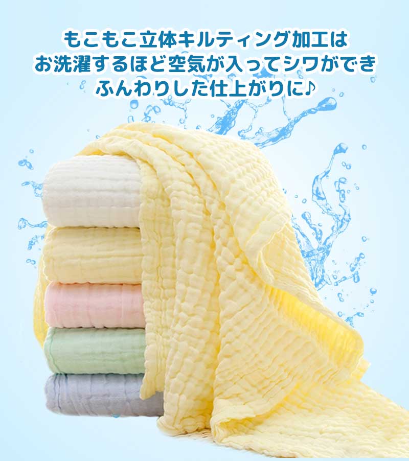 【ホワイト】 ベビーバスタオル おくるみ ガーゼ 赤ちゃん ベビー バスタオル 湯上がりタオル ブランケット 可愛い コットン 綿 シーツ シンプル 無地 お昼寝 タオルケット ギフト プレゼント 出産祝い 春 夏 秋 冬
