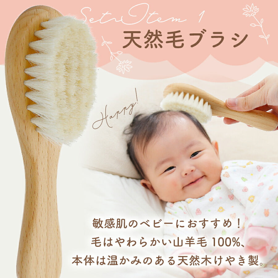 ヘアブラシ ベビー ベビーヘアブラシ ヘアブラシ 髪の毛 赤ちゃん こども キッズ くし コーム 出産祝い ギフト
