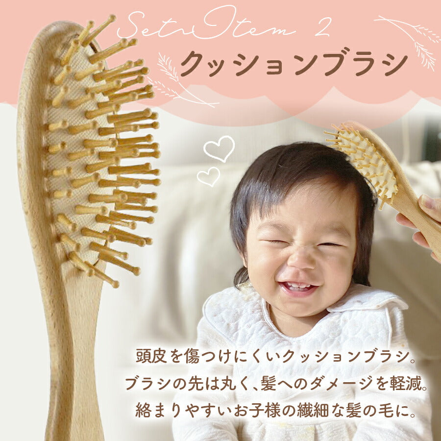ヘアブラシ ベビー ベビーヘアブラシ ヘアブラシ 髪の毛 赤ちゃん こども キッズ くし コーム 出産祝い ギフト