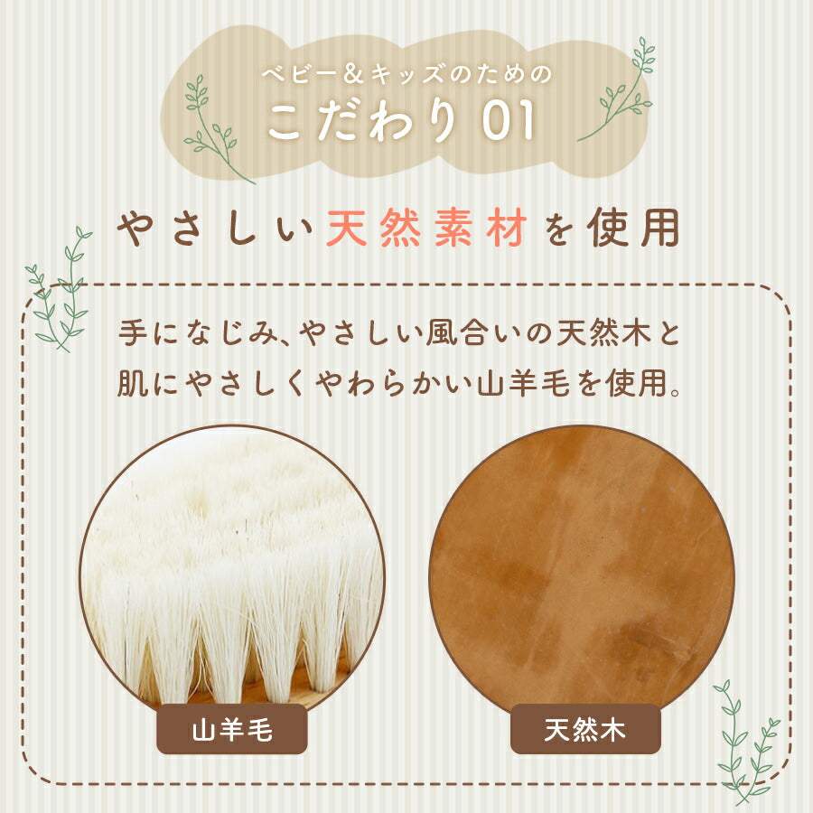 ヘアブラシ ベビー ベビーヘアブラシ ヘアブラシ 髪の毛 赤ちゃん こども キッズ くし コーム 出産祝い ギフト