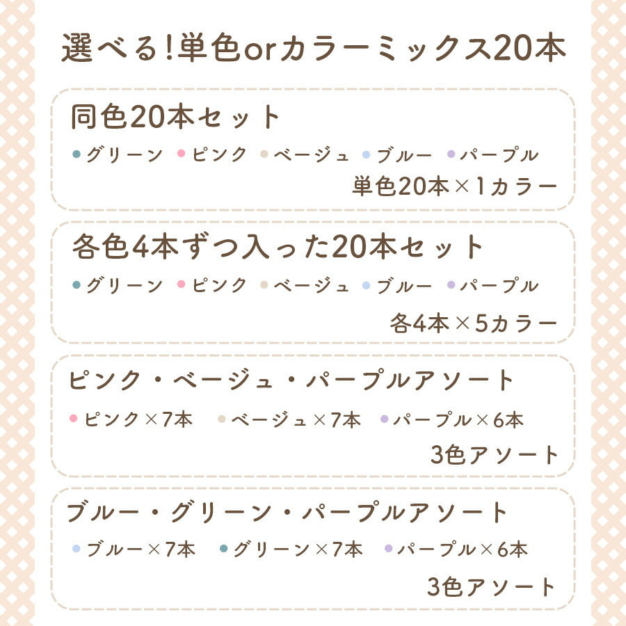 【ベージュ】 ベビーハンガー 20本セット 滑らない 赤ちゃんハンガー キッズ ベビー ハンガー ベビー服 すべらない 収納 Tシャツ 衣類ハンガー 子供用ハンガー 洗濯 物干し コンパクト 洋服 タオル 子ども用 おしゃれ ラック スリム