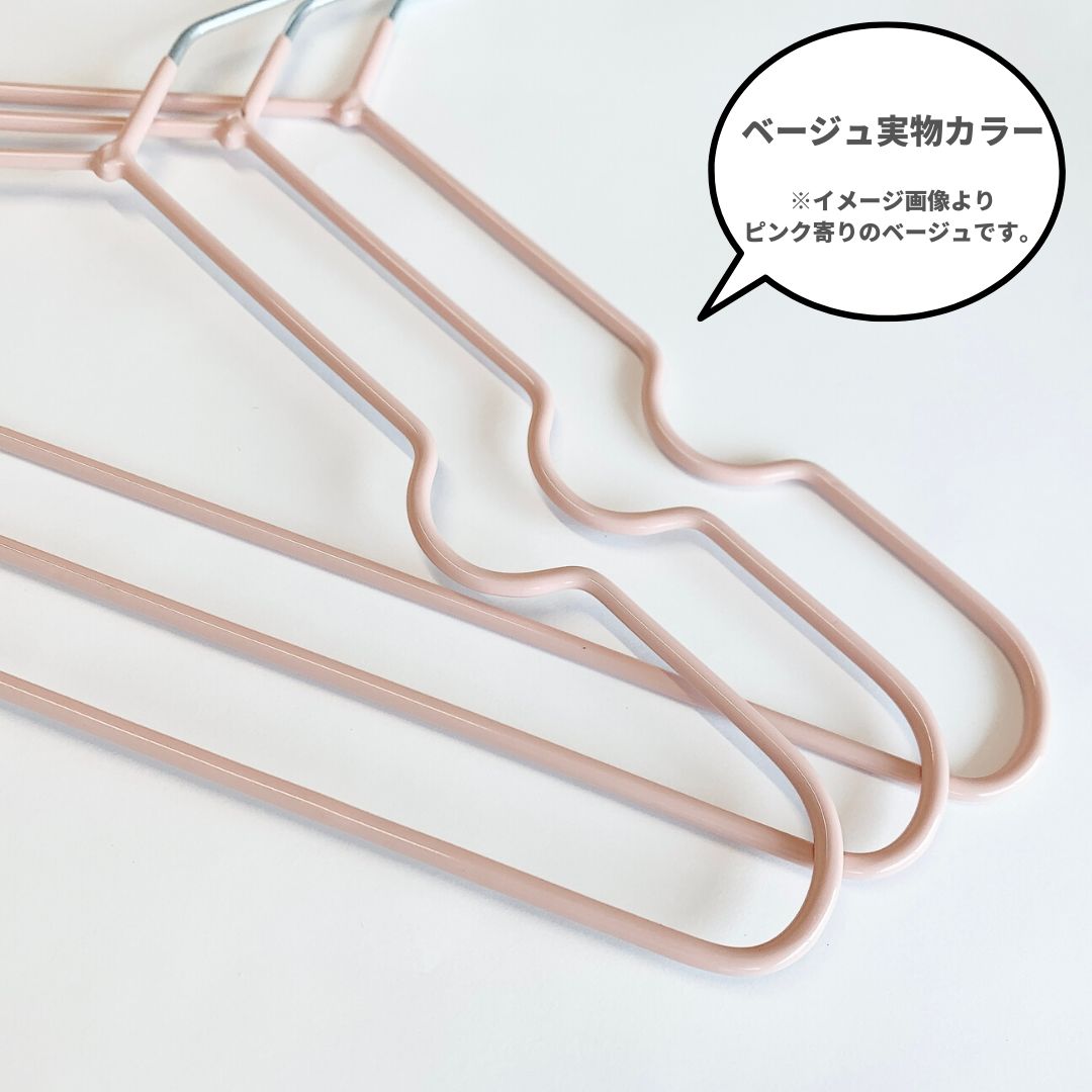 【ベージュ】 ベビーハンガー 20本セット 滑らない 赤ちゃんハンガー キッズ ベビー ハンガー ベビー服 すべらない 収納 Tシャツ 衣類ハンガー 子供用ハンガー 洗濯 物干し コンパクト 洋服 タオル 子ども用 おしゃれ ラック スリム