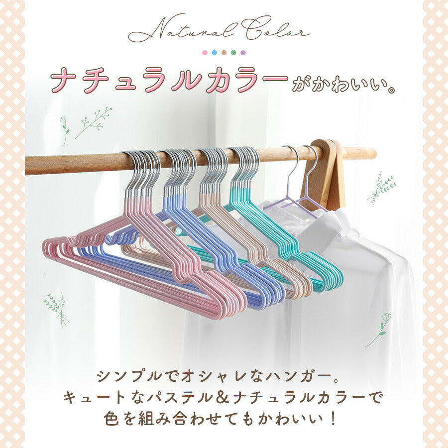 【ベージュ】 ベビーハンガー 20本セット 滑らない 赤ちゃんハンガー キッズ ベビー ハンガー ベビー服 すべらない 収納 Tシャツ 衣類ハンガー 子供用ハンガー 洗濯 物干し コンパクト 洋服 タオル 子ども用 おしゃれ ラック スリム