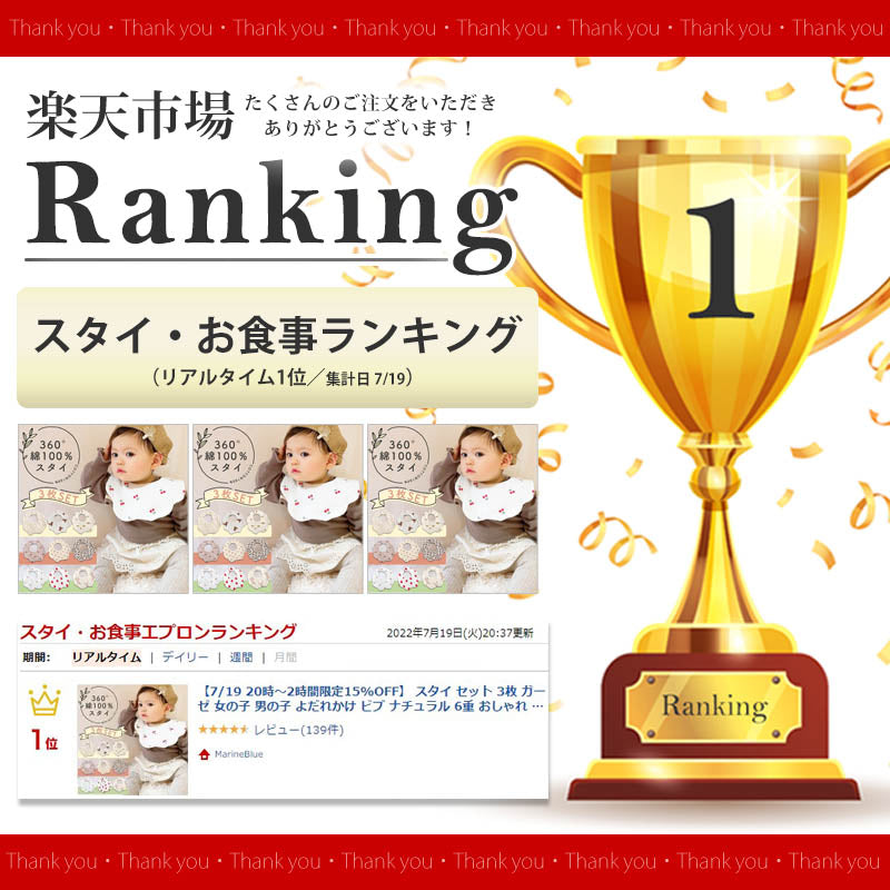 【Aセット】 スタイ セット 3枚 ガーゼ 女の子 男の子 よだれかけ ビブ ナチュラル 6重 おしゃれ 可愛い 前掛け ベビー 赤ちゃん 子供 綿 コットン お食事エプロン 保育園 出産祝い 新生児 くま