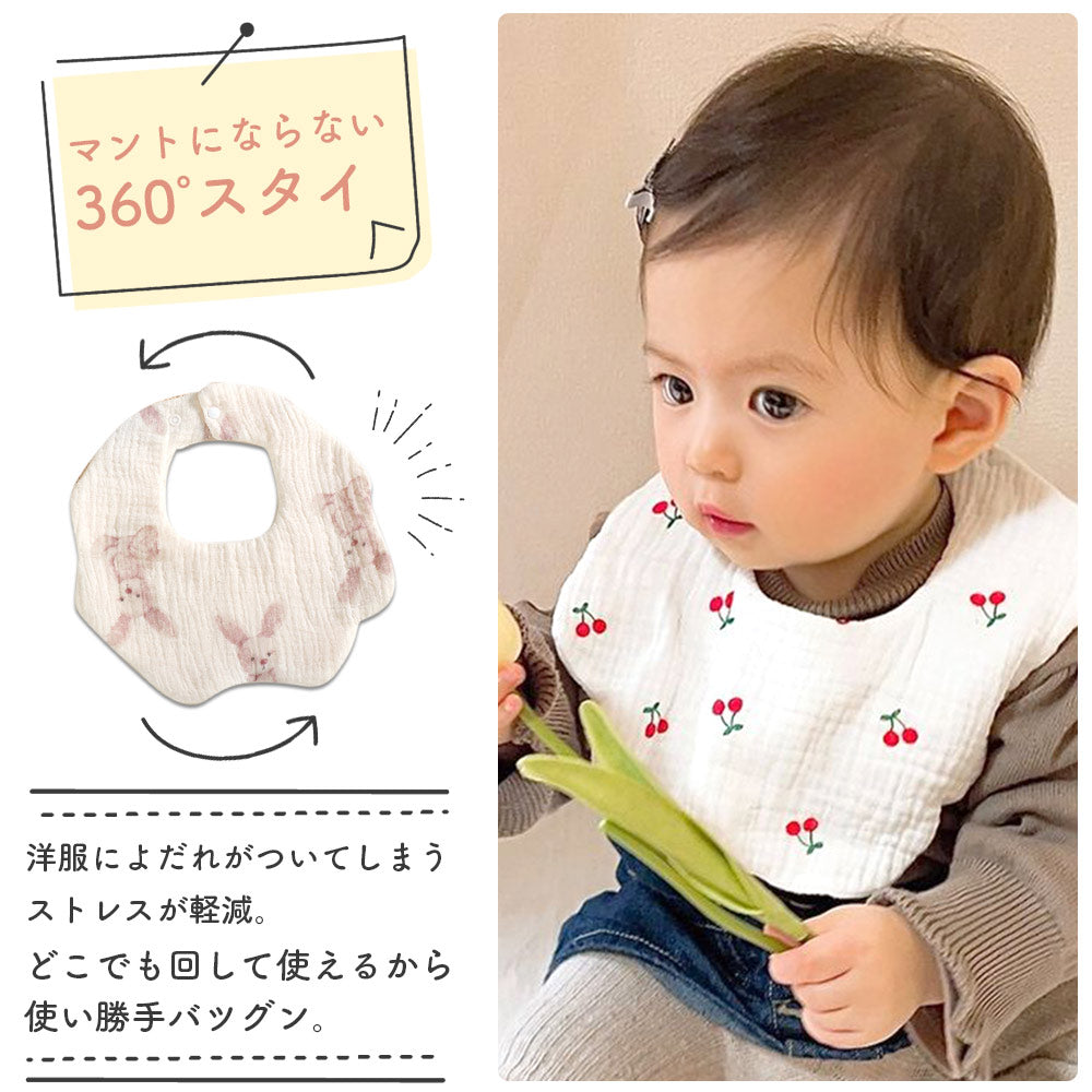 【Aセット】 スタイ セット 3枚 ガーゼ 女の子 男の子 よだれかけ ビブ ナチュラル 6重 おしゃれ 可愛い 前掛け ベビー 赤ちゃん 子供 綿 コットン お食事エプロン 保育園 出産祝い 新生児 くま