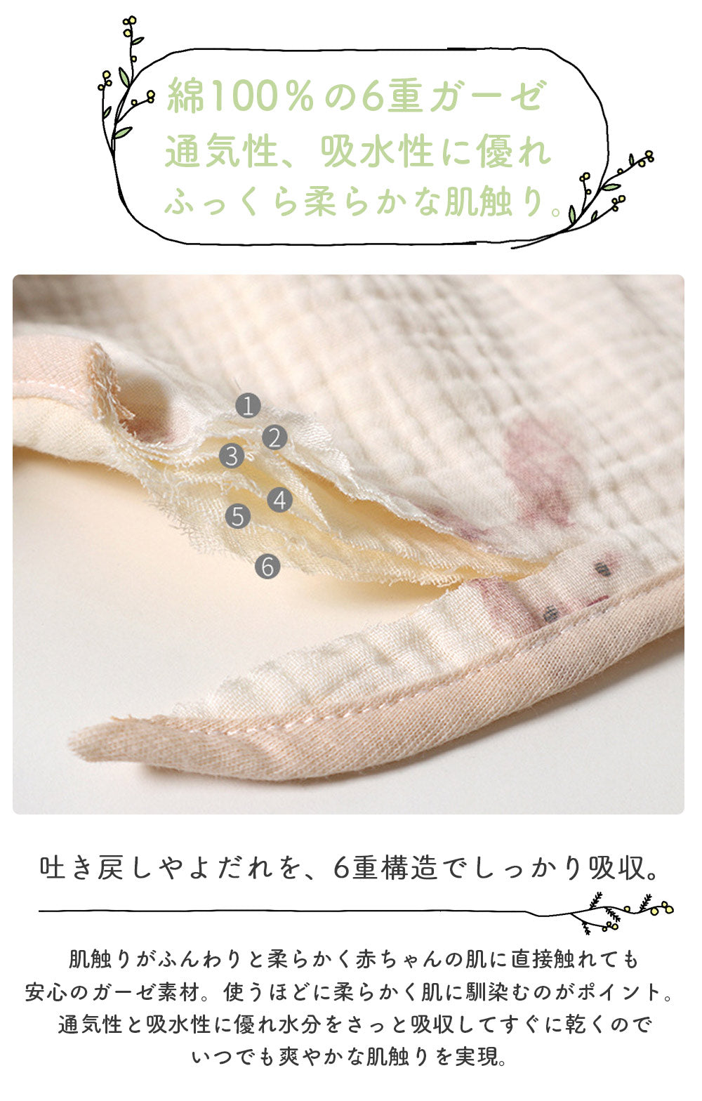 【Aセット】 スタイ セット 3枚 ガーゼ 女の子 男の子 よだれかけ ビブ ナチュラル 6重 おしゃれ 可愛い 前掛け ベビー 赤ちゃん 子供 綿 コットン お食事エプロン 保育園 出産祝い 新生児 くま