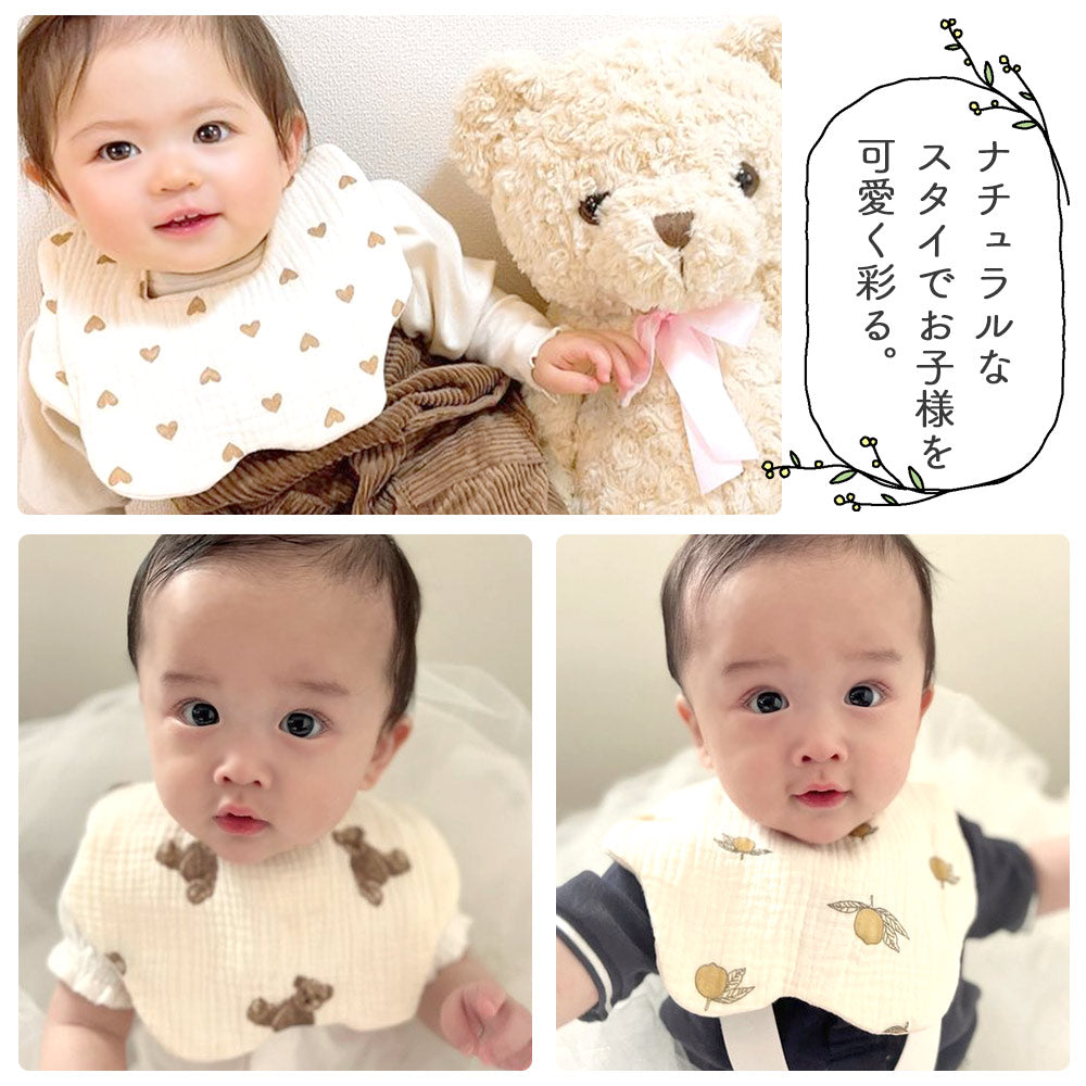 【Aセット】 スタイ セット 3枚 ガーゼ 女の子 男の子 よだれかけ ビブ ナチュラル 6重 おしゃれ 可愛い 前掛け ベビー 赤ちゃん 子供 綿 コットン お食事エプロン 保育園 出産祝い 新生児 くま