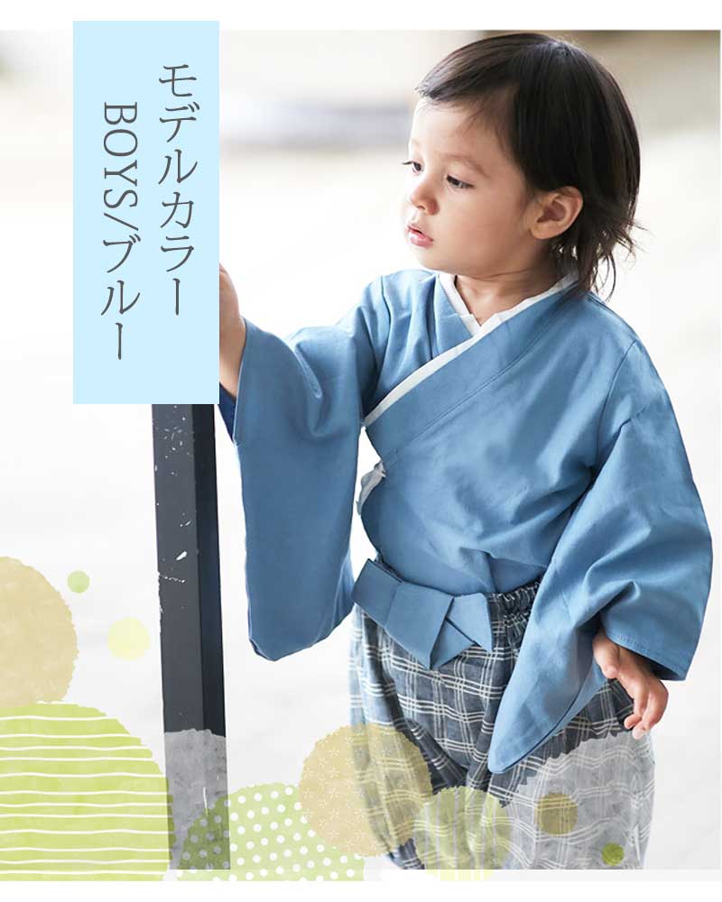 【BOYS/ネイビー80cm】 ベビー 袴ロンパース 袴 ロンパース 上下セット 男の子 女の子 キッズ 服 和服 着物 お宮参り フォーマル ひな祭り 桃の節句 上下 ベビーギフト 七五三 結婚式 子供服 出産祝い 赤ちゃん お食い初め 初節句 和装 70 80 90