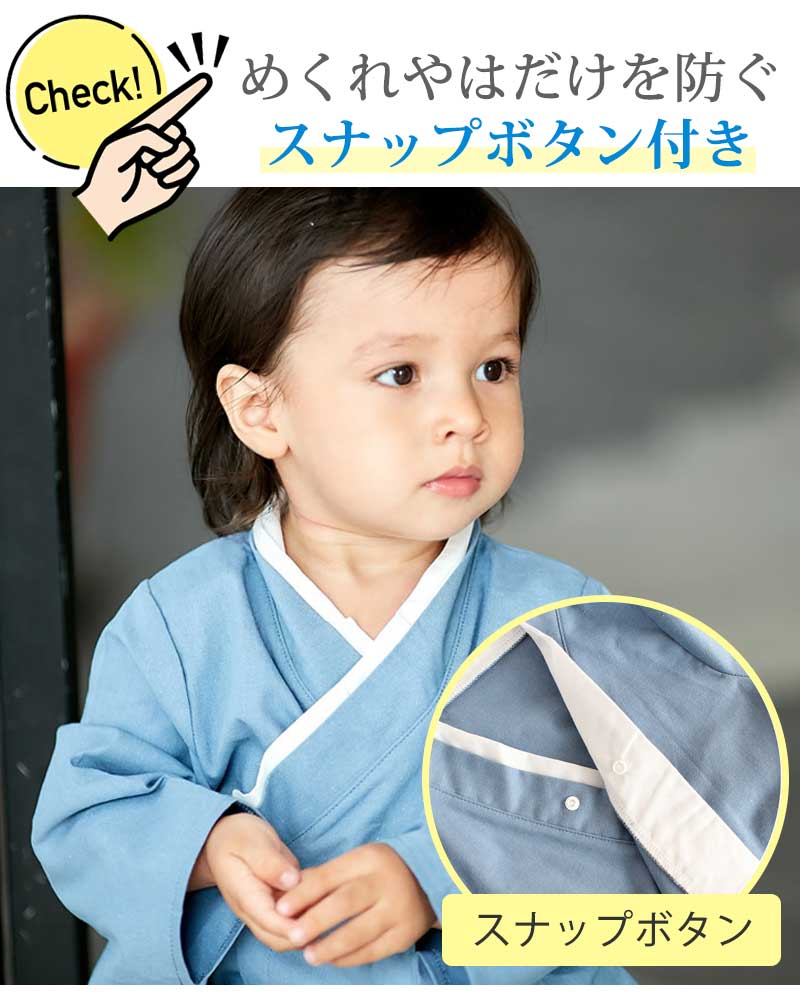【BOYS/ネイビー80cm】 ベビー 袴ロンパース 袴 ロンパース 上下セット 男の子 女の子 キッズ 服 和服 着物 お宮参り フォーマル ひな祭り 桃の節句 上下 ベビーギフト 七五三 結婚式 子供服 出産祝い 赤ちゃん お食い初め 初節句 和装 70 80 90