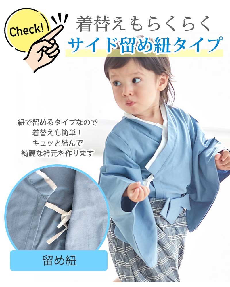 【BOYS/ネイビー80cm】 ベビー 袴ロンパース 袴 ロンパース 上下セット 男の子 女の子 キッズ 服 和服 着物 お宮参り フォーマル ひな祭り 桃の節句 上下 ベビーギフト 七五三 結婚式 子供服 出産祝い 赤ちゃん お食い初め 初節句 和装 70 80 90
