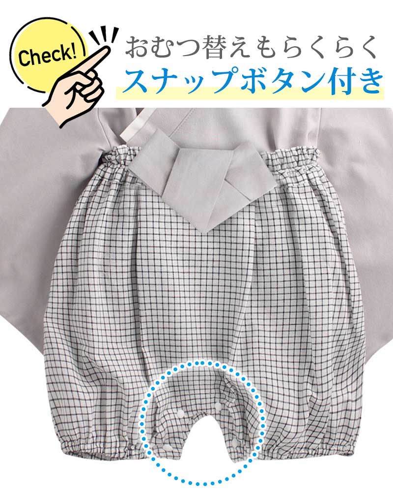 【BOYS/ネイビー80cm】 ベビー 袴ロンパース 袴 ロンパース 上下セット 男の子 女の子 キッズ 服 和服 着物 お宮参り フォーマル ひな祭り 桃の節句 上下 ベビーギフト 七五三 結婚式 子供服 出産祝い 赤ちゃん お食い初め 初節句 和装 70 80 90