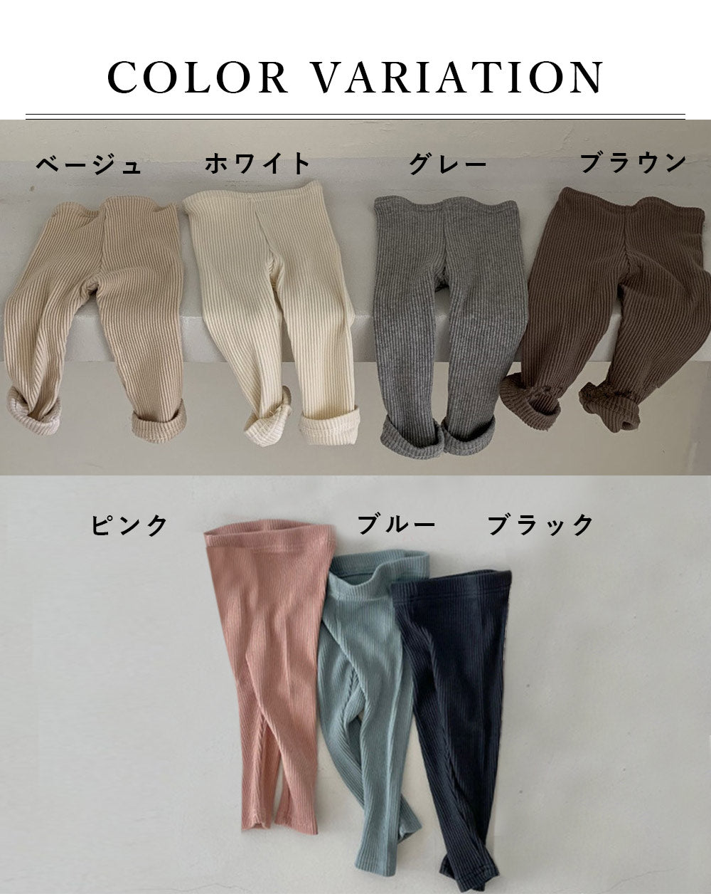 【ベージュ 100cm】 レギンス ベビー キッズ ベビー服 子供服 パンツ 女の子 男の子 赤ちゃん 1000円ポッキリ リブ オールインワン 冬 春 秋冬 オーバーオール