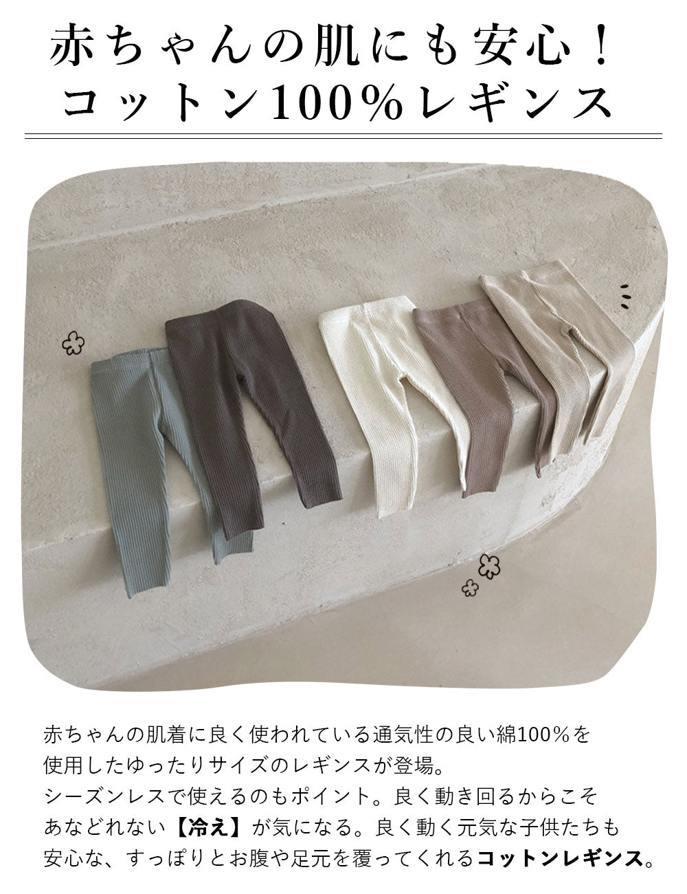 【ベージュ 100cm】 レギンス ベビー キッズ ベビー服 子供服 パンツ 女の子 男の子 赤ちゃん 1000円ポッキリ リブ オールインワン 冬 春 秋冬 オーバーオール
