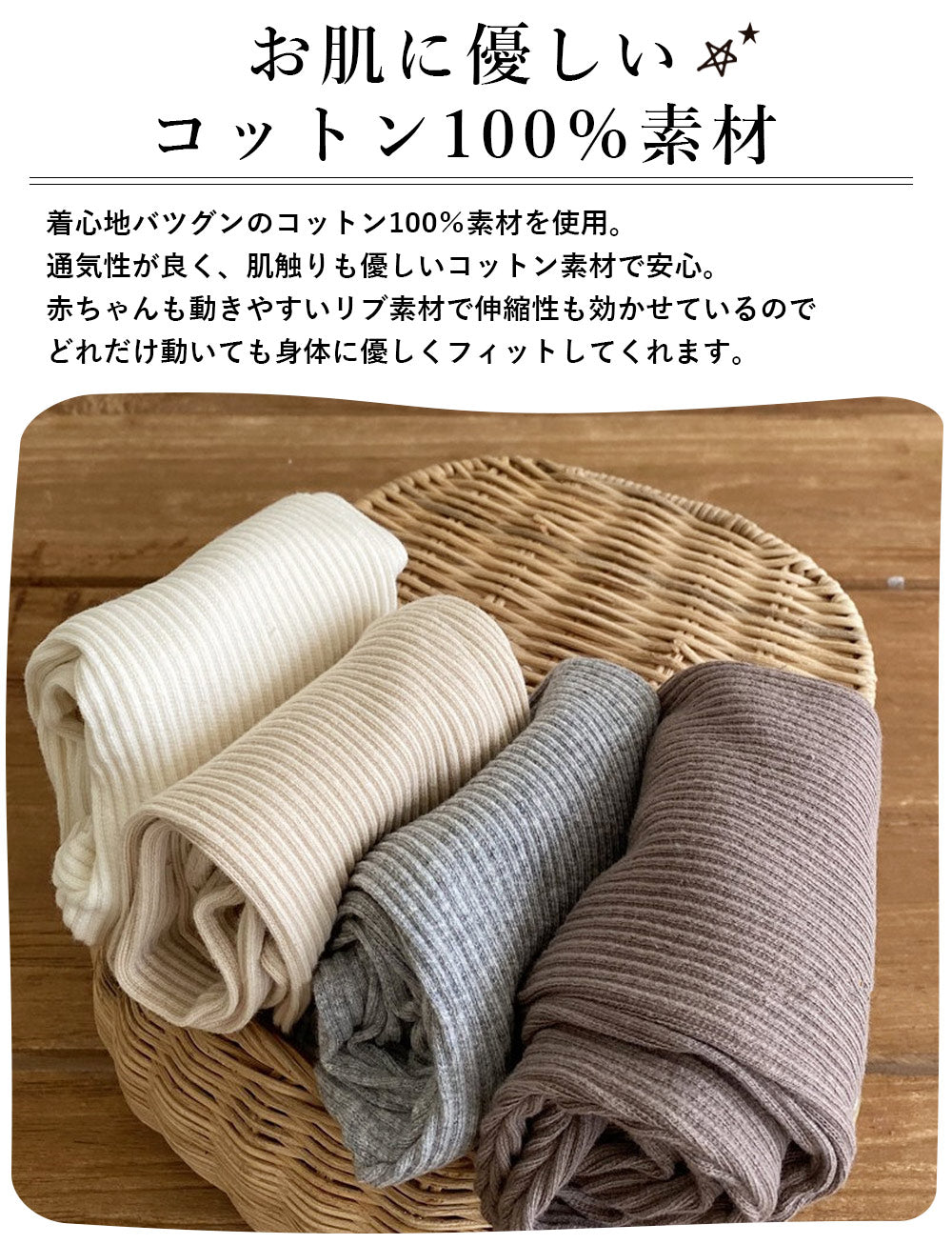 【ベージュ 100cm】 レギンス ベビー キッズ ベビー服 子供服 パンツ 女の子 男の子 赤ちゃん 1000円ポッキリ リブ オールインワン 冬 春 秋冬 オーバーオール