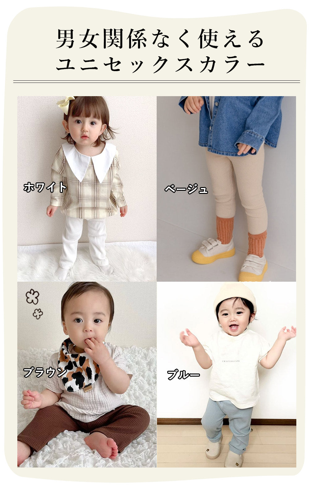 【ベージュ 100cm】 レギンス ベビー キッズ ベビー服 子供服 パンツ 女の子 男の子 赤ちゃん 1000円ポッキリ リブ オールインワン 冬 春 秋冬 オーバーオール