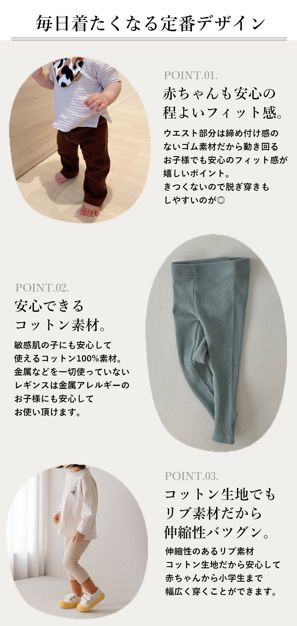 【ベージュ 100cm】 レギンス ベビー キッズ ベビー服 子供服 パンツ 女の子 男の子 赤ちゃん 1000円ポッキリ リブ オールインワン 冬 春 秋冬 オーバーオール