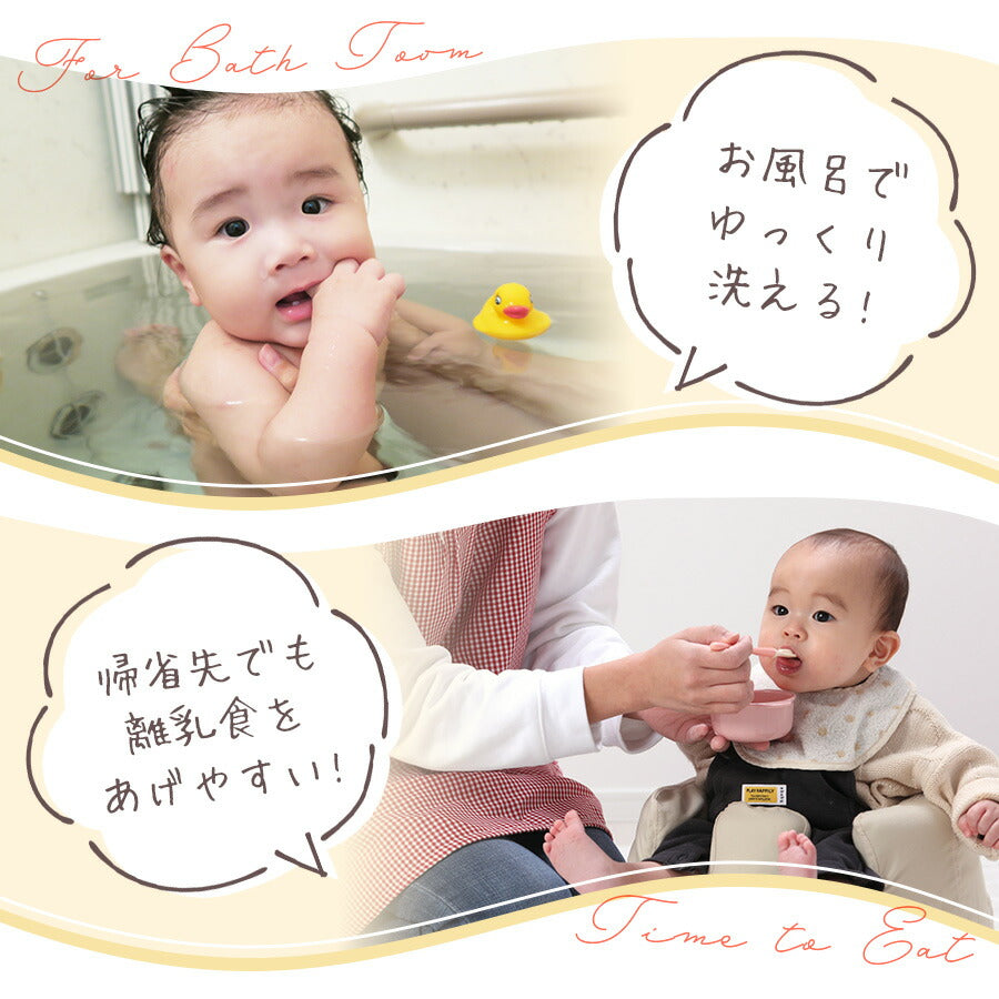 【オリーブ】 ベビーチェア バスチェア 赤ちゃん ベビー チェア お風呂 ベビーソファ 椅子 イス エアー ビニール お座り 空気入れ付き 空気入れ コンパクト たためる 持ち運び 旅行