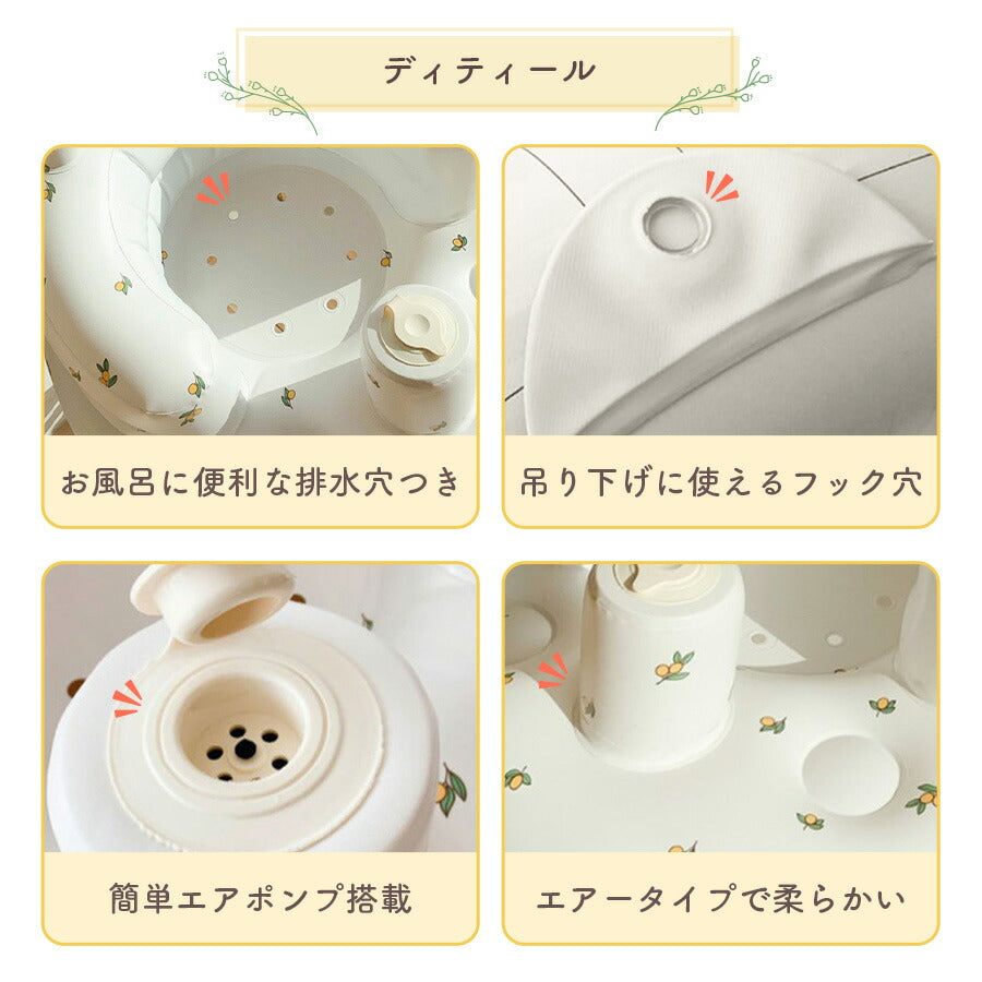 【オリーブ】 ベビーチェア バスチェア 赤ちゃん ベビー チェア お風呂 ベビーソファ 椅子 イス エアー ビニール お座り 空気入れ付き 空気入れ コンパクト たためる 持ち運び 旅行