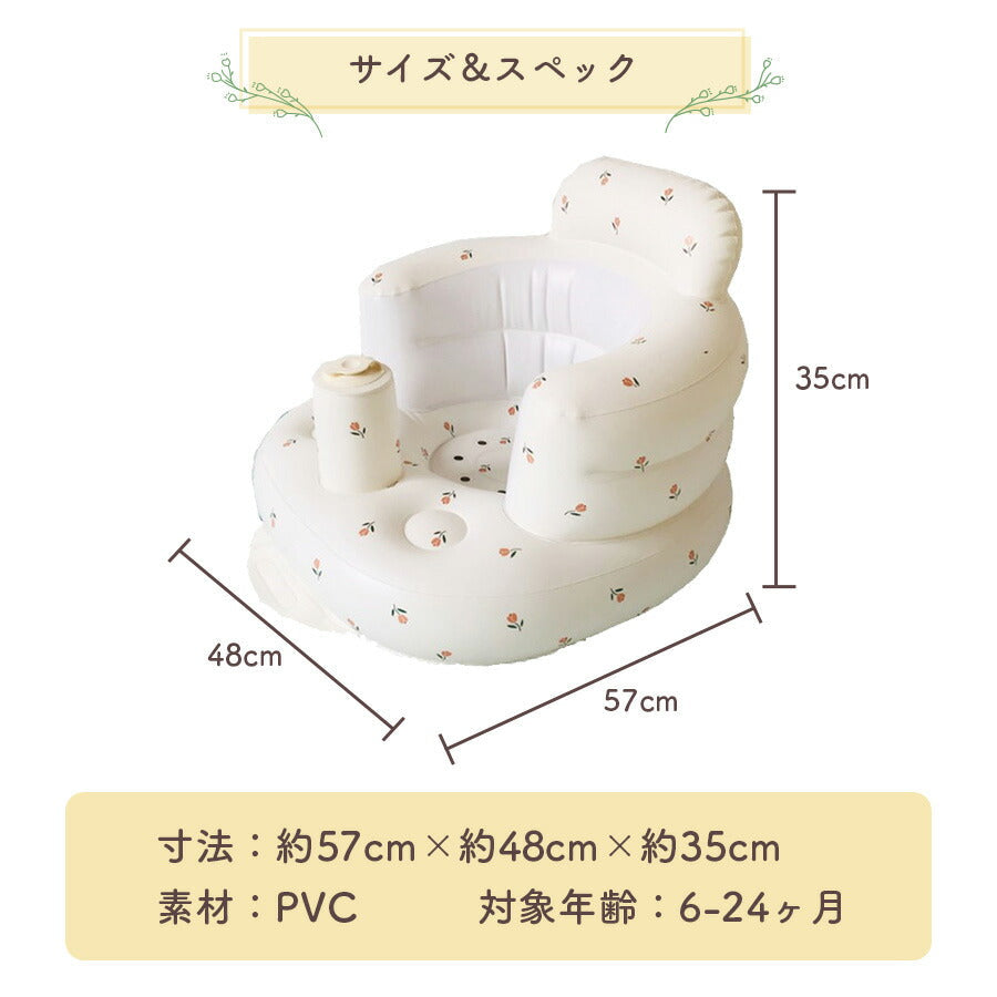 【オリーブ】 ベビーチェア バスチェア 赤ちゃん ベビー チェア お風呂 ベビーソファ 椅子 イス エアー ビニール お座り 空気入れ付き 空気入れ コンパクト たためる 持ち運び 旅行