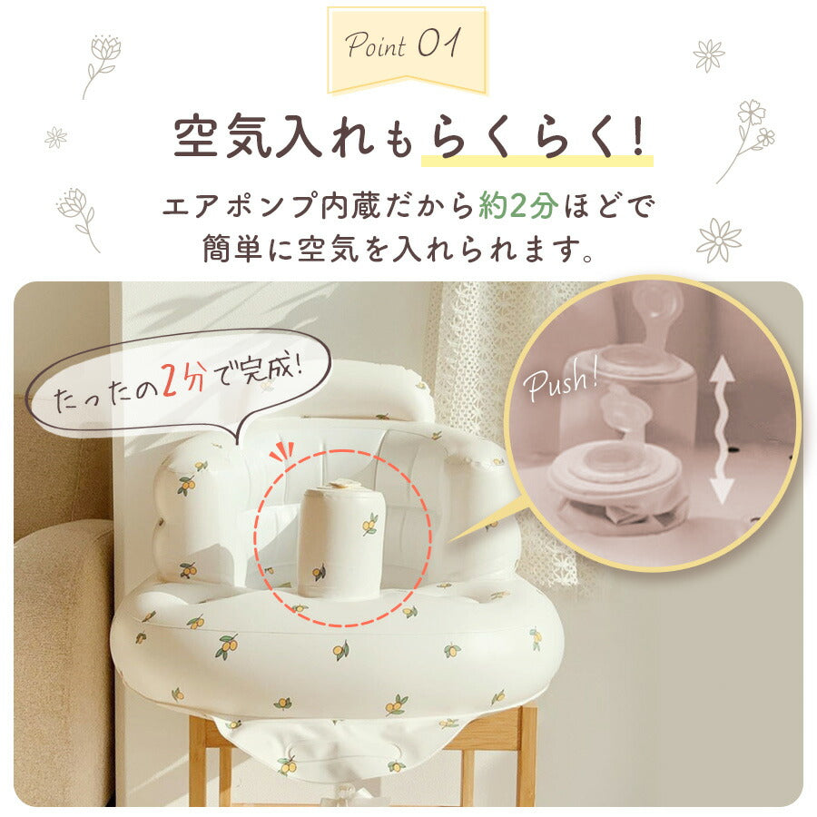 【オリーブ】 ベビーチェア バスチェア 赤ちゃん ベビー チェア お風呂 ベビーソファ 椅子 イス エアー ビニール お座り 空気入れ付き 空気入れ コンパクト たためる 持ち運び 旅行