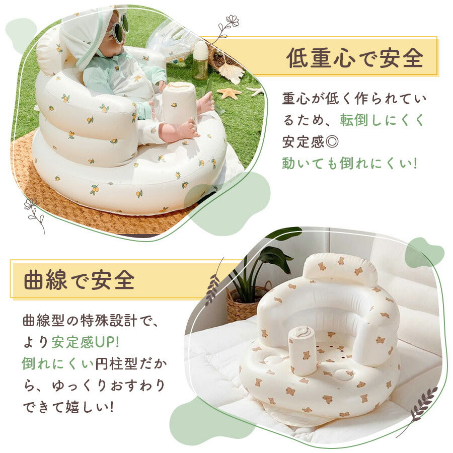 【オリーブ】 ベビーチェア バスチェア 赤ちゃん ベビー チェア お風呂 ベビーソファ 椅子 イス エアー ビニール お座り 空気入れ付き 空気入れ コンパクト たためる 持ち運び 旅行