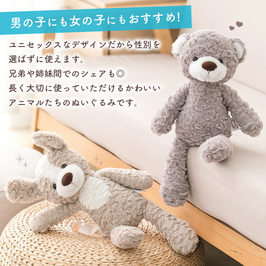 【いぬ】 ぬいぐるみ ふわふわ ファーストトイ 赤ちゃん ベビー キッズ ふわふわぬいぐるみ ベビーおもちゃ おもちゃ 贈り物 ギフト 出産祝い 誕生日 プレゼント ベビギフト 女の子 男の子 アニマル 月齢フォト