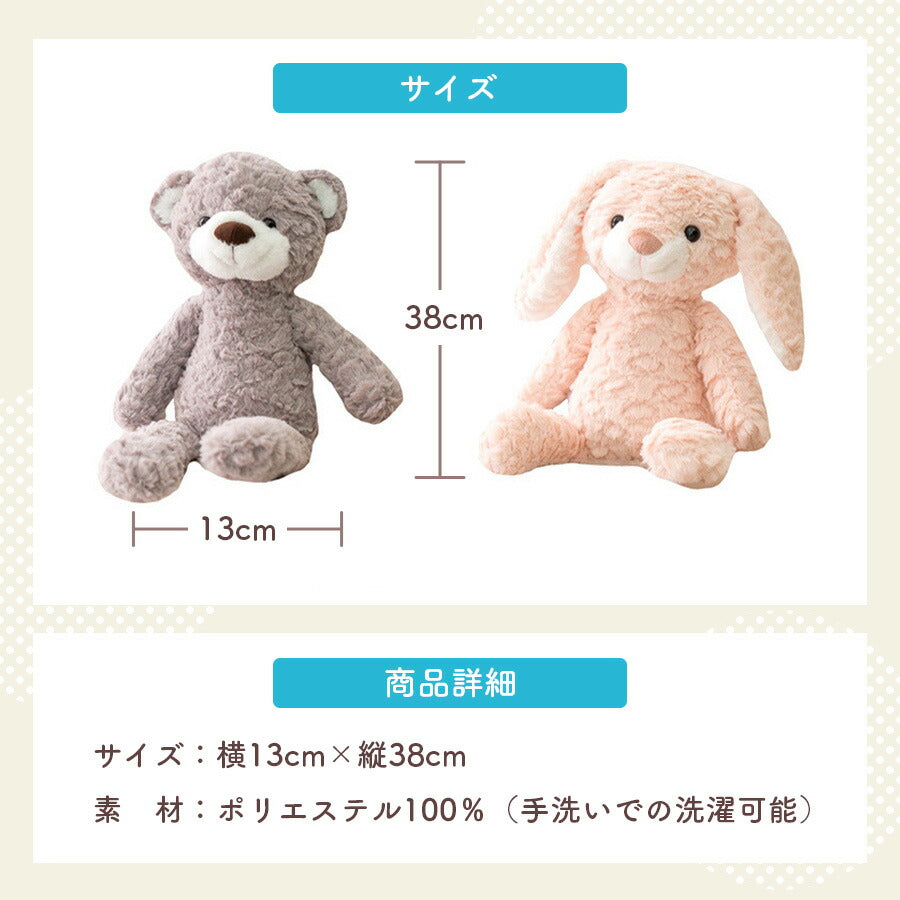 【いぬ】 ぬいぐるみ ふわふわ ファーストトイ 赤ちゃん ベビー キッズ ふわふわぬいぐるみ ベビーおもちゃ おもちゃ 贈り物 ギフト 出産祝い 誕生日 プレゼント ベビギフト 女の子 男の子 アニマル 月齢フォト