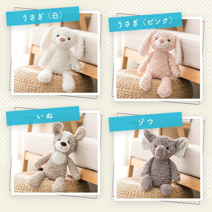 【いぬ】 ぬいぐるみ ふわふわ ファーストトイ 赤ちゃん ベビー キッズ ふわふわぬいぐるみ ベビーおもちゃ おもちゃ 贈り物 ギフト 出産祝い 誕生日 プレゼント ベビギフト 女の子 男の子 アニマル 月齢フォト