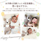 【いぬ】 ぬいぐるみ ふわふわ ファーストトイ 赤ちゃん ベビー キッズ ふわふわぬいぐるみ ベビーおもちゃ おもちゃ 贈り物 ギフト 出産祝い 誕生日 プレゼント ベビギフト 女の子 男の子 アニマル 月齢フォト