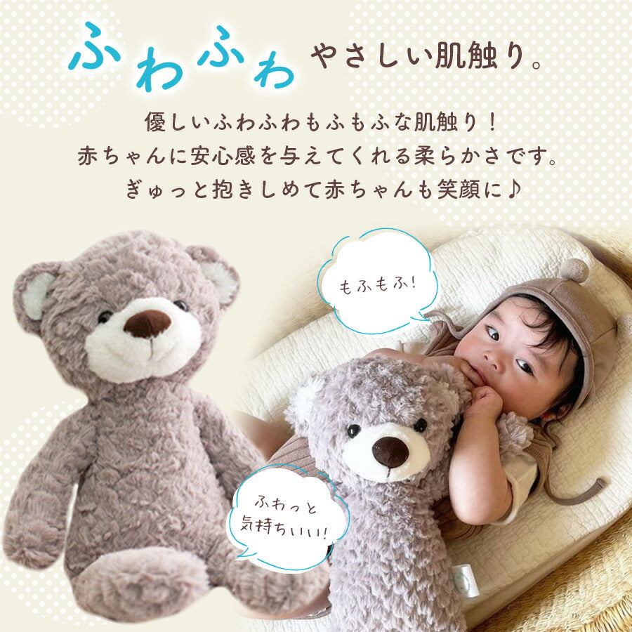 【いぬ】 ぬいぐるみ ふわふわ ファーストトイ 赤ちゃん ベビー キッズ ふわふわぬいぐるみ ベビーおもちゃ おもちゃ 贈り物 ギフト 出産祝い 誕生日 プレゼント ベビギフト 女の子 男の子 アニマル 月齢フォト