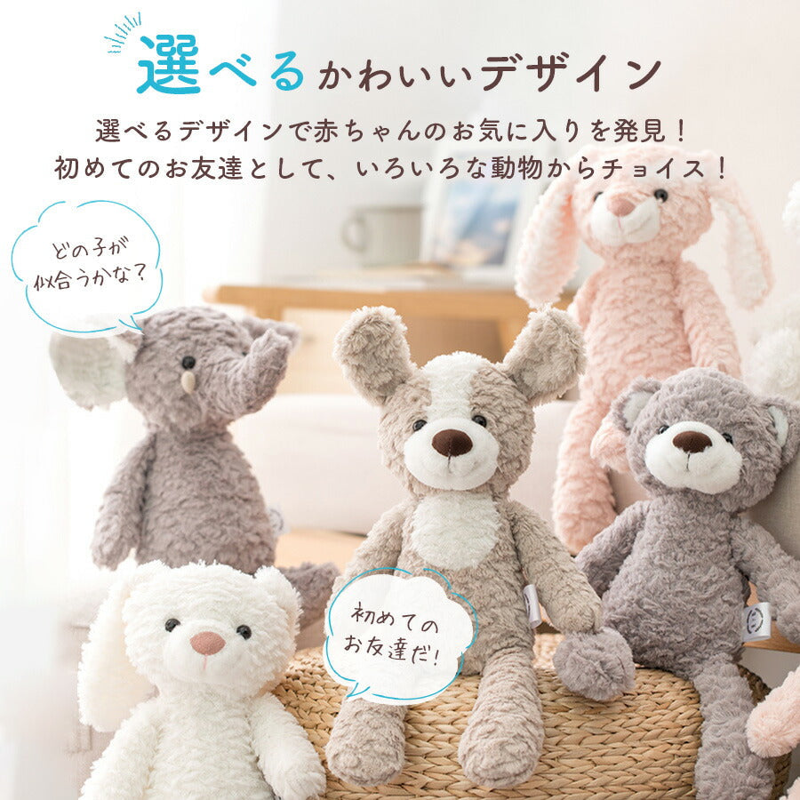 【いぬ】 ぬいぐるみ ふわふわ ファーストトイ 赤ちゃん ベビー キッズ ふわふわぬいぐるみ ベビーおもちゃ おもちゃ 贈り物 ギフト 出産祝い 誕生日 プレゼント ベビギフト 女の子 男の子 アニマル 月齢フォト