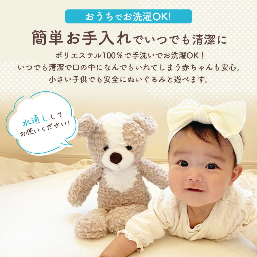 【いぬ】 ぬいぐるみ ふわふわ ファーストトイ 赤ちゃん ベビー キッズ ふわふわぬいぐるみ ベビーおもちゃ おもちゃ 贈り物 ギフト 出産祝い 誕生日 プレゼント ベビギフト 女の子 男の子 アニマル 月齢フォト