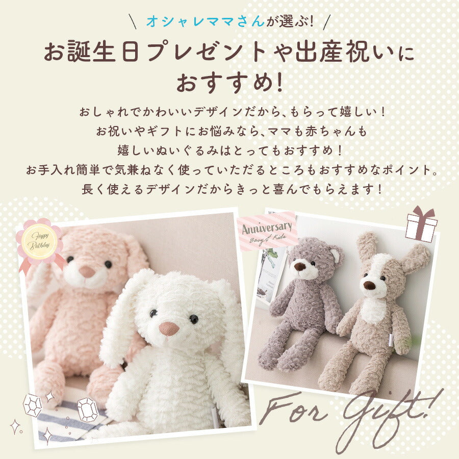 【いぬ】 ぬいぐるみ ふわふわ ファーストトイ 赤ちゃん ベビー キッズ ふわふわぬいぐるみ ベビーおもちゃ おもちゃ 贈り物 ギフト 出産祝い 誕生日 プレゼント ベビギフト 女の子 男の子 アニマル 月齢フォト