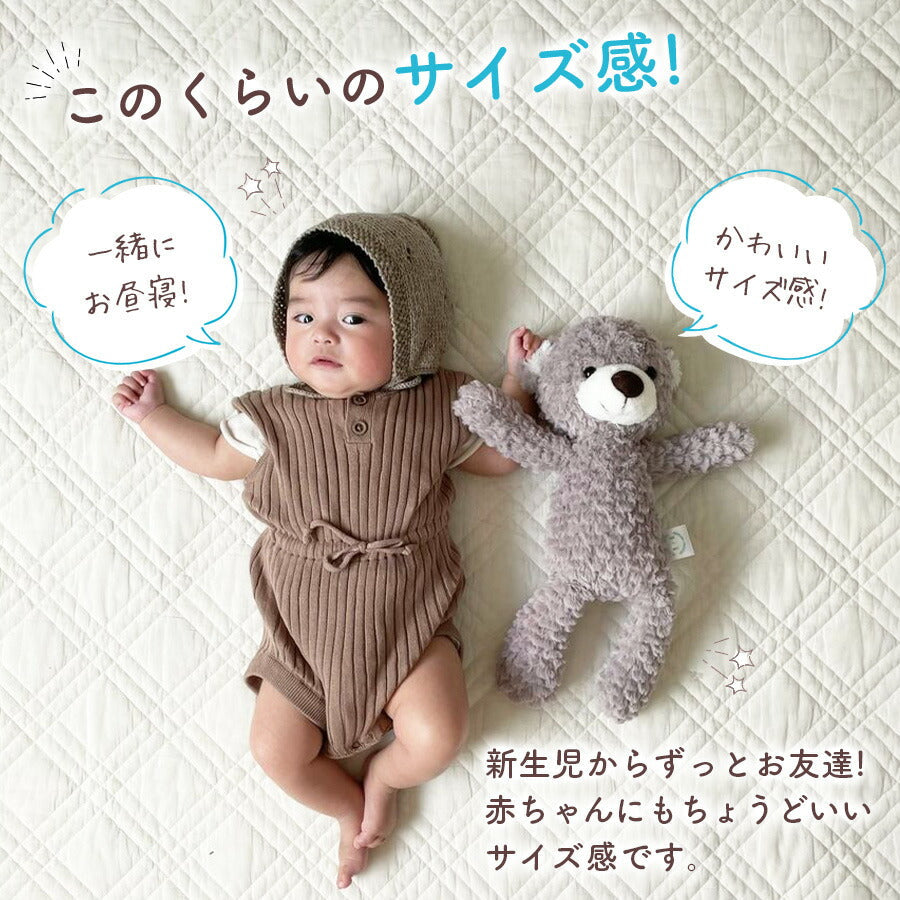 【いぬ】 ぬいぐるみ ふわふわ ファーストトイ 赤ちゃん ベビー キッズ ふわふわぬいぐるみ ベビーおもちゃ おもちゃ 贈り物 ギフト 出産祝い 誕生日 プレゼント ベビギフト 女の子 男の子 アニマル 月齢フォト
