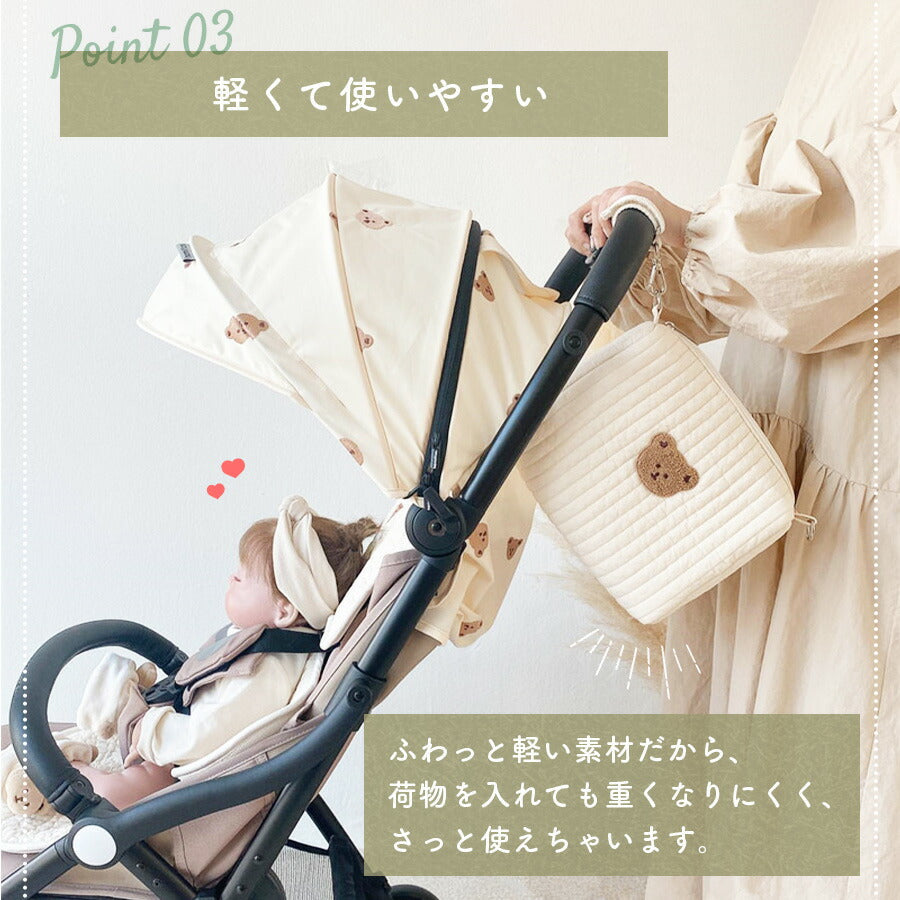 【くま 】 おむつポーチ かわいい おしりふき オムツポーチ キルトポーチ キルティング 赤ちゃん ベビーポーチ マルチポーチ くま ベビーカーバッグ 哺乳瓶 バッグ 小物入れ おしゃれ 刺繍 トラベルポーチ おむつ 北欧 綿