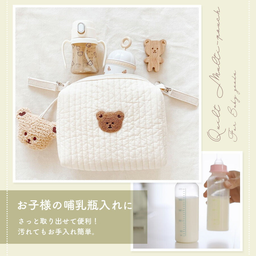 【くま 】 おむつポーチ かわいい おしりふき オムツポーチ キルトポーチ キルティング 赤ちゃん ベビーポーチ マルチポーチ くま ベビーカーバッグ 哺乳瓶 バッグ 小物入れ おしゃれ 刺繍 トラベルポーチ おむつ 北欧 綿