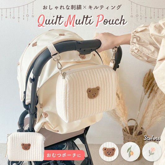【くま 】 おむつポーチ かわいい おしりふき オムツポーチ キルトポーチ キルティング 赤ちゃん ベビーポーチ マルチポーチ くま ベビーカーバッグ 哺乳瓶 バッグ 小物入れ おしゃれ 刺繍 トラベルポーチ おむつ 北欧 綿