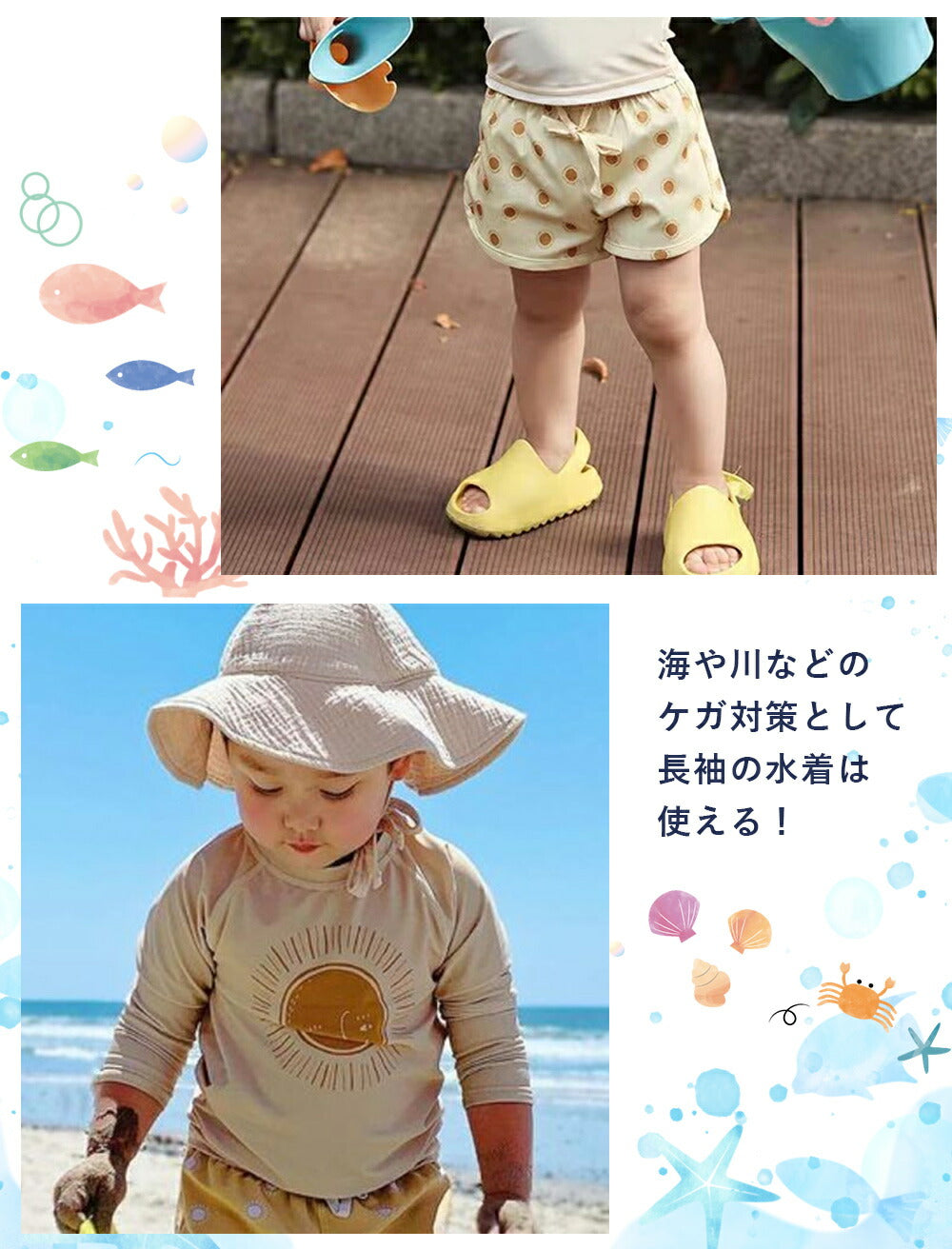 【イエロー100cm】 水着 ベビー キッズ ラッシュガード スイムウェア スイムパンツ　男の子 女の子 キャップつき上下3点セット UV セパレート 子供 スイミング 海 プール ビーチ 80cm 90cm 100cm 110cm 120cm 130cm