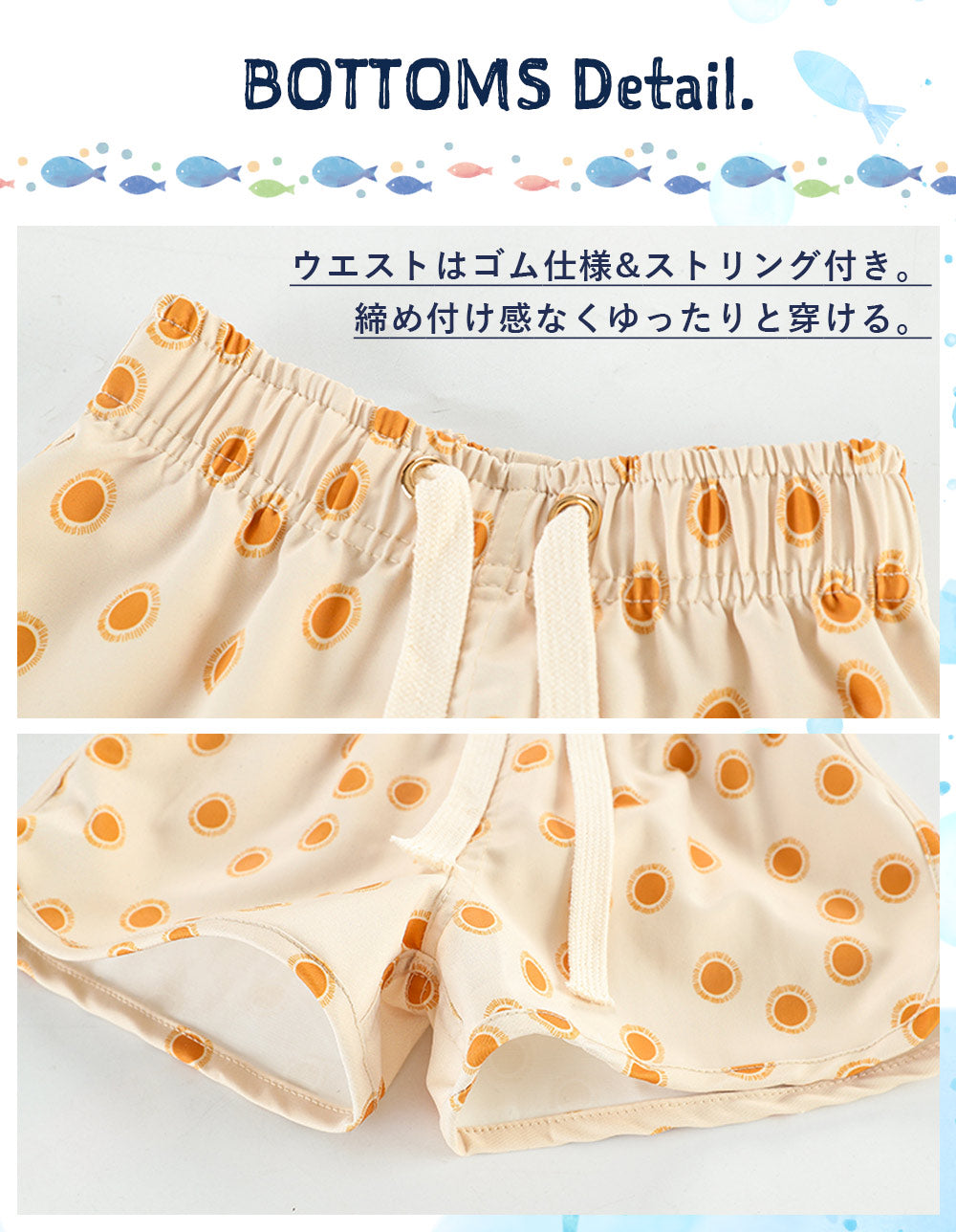 【イエロー100cm】 水着 ベビー キッズ ラッシュガード スイムウェア スイムパンツ　男の子 女の子 キャップつき上下3点セット UV セパレート 子供 スイミング 海 プール ビーチ 80cm 90cm 100cm 110cm 120cm 130cm