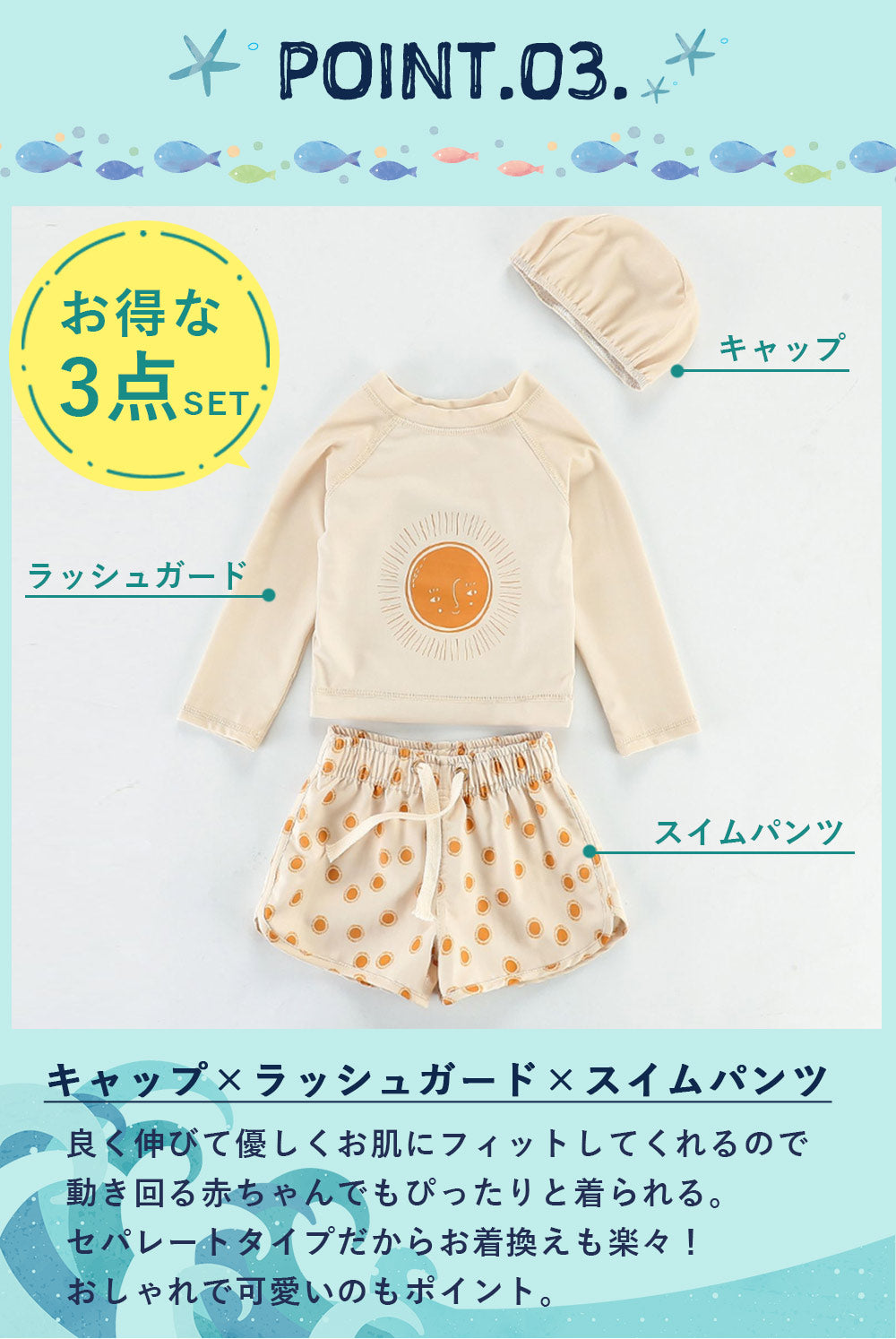 【イエロー100cm】 水着 ベビー キッズ ラッシュガード スイムウェア スイムパンツ　男の子 女の子 キャップつき上下3点セット UV セパレート 子供 スイミング 海 プール ビーチ 80cm 90cm 100cm 110cm 120cm 130cm