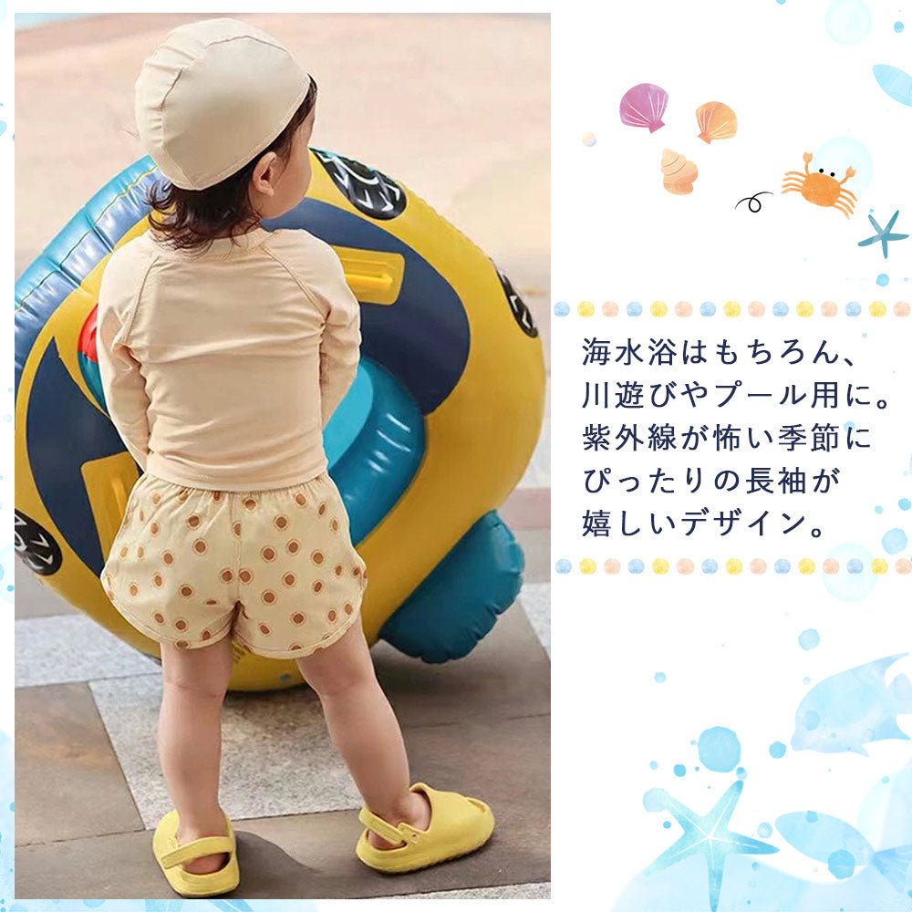 【イエロー100cm】 水着 ベビー キッズ ラッシュガード スイムウェア スイムパンツ　男の子 女の子 キャップつき上下3点セット UV セパレート 子供 スイミング 海 プール ビーチ 80cm 90cm 100cm 110cm 120cm 130cm