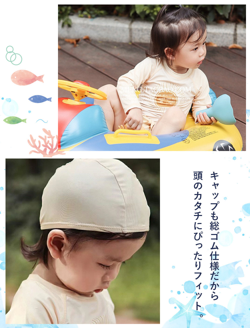 【イエロー100cm】 水着 ベビー キッズ ラッシュガード スイムウェア スイムパンツ　男の子 女の子 キャップつき上下3点セット UV セパレート 子供 スイミング 海 プール ビーチ 80cm 90cm 100cm 110cm 120cm 130cm