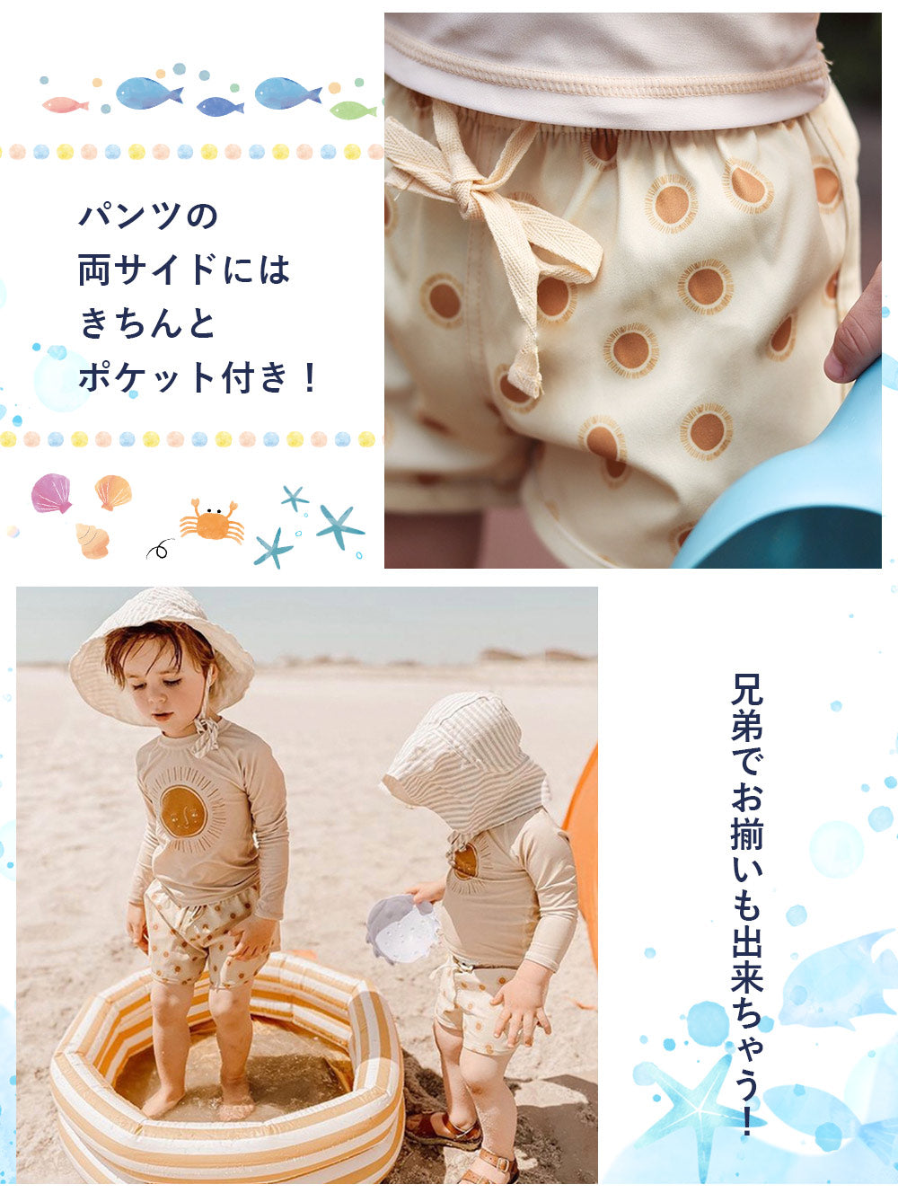 【イエロー100cm】 水着 ベビー キッズ ラッシュガード スイムウェア スイムパンツ　男の子 女の子 キャップつき上下3点セット UV セパレート 子供 スイミング 海 プール ビーチ 80cm 90cm 100cm 110cm 120cm 130cm