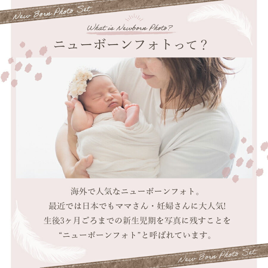 ニューボーン ニューボーンフォト 天使の羽 赤ちゃん コスチューム ベビー 天使の羽 お昼寝アート 寝相アート 1000円ポッキリ 男の子 女の子 フォト 新生児 1ヶ月ヘアバンド