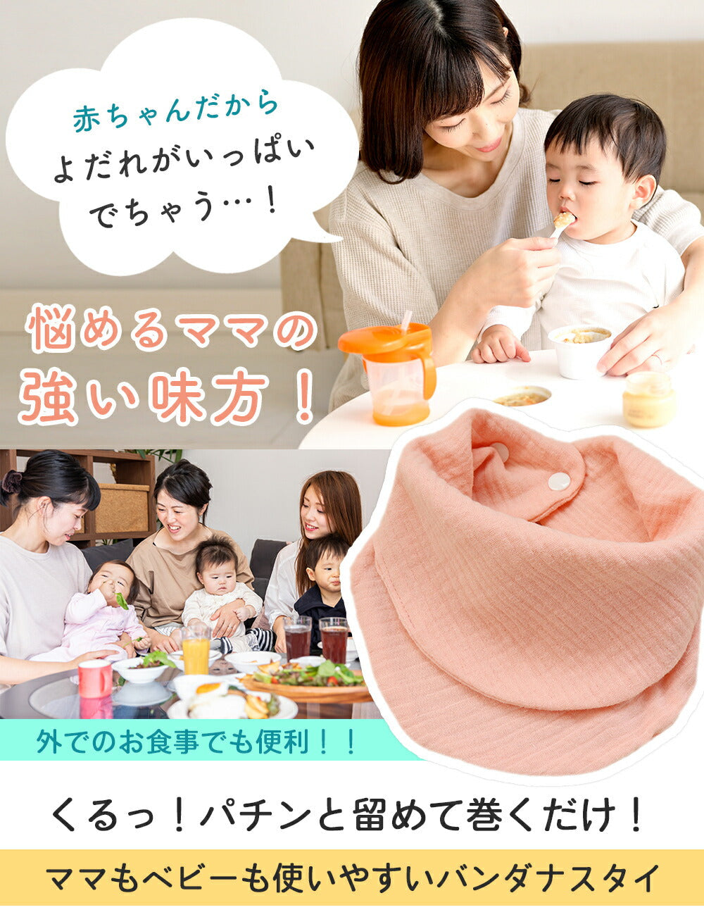 【Cセット】 スタイ 5枚 セット バンダナ ガーゼ よだれかけ ベビー 赤ちゃん リバーシブル ビブ 綿100 コットン 男の子 女の子 ボーイズ ガールズ 新生児 出産祝い プレゼント ギフト おしゃれ